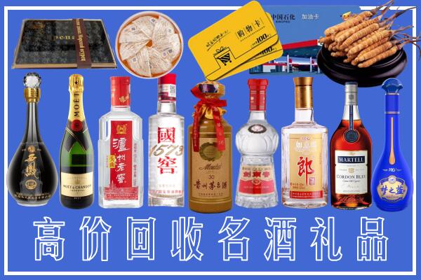 北京丰台区回收烟酒