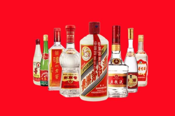 北京丰台区回收名酒