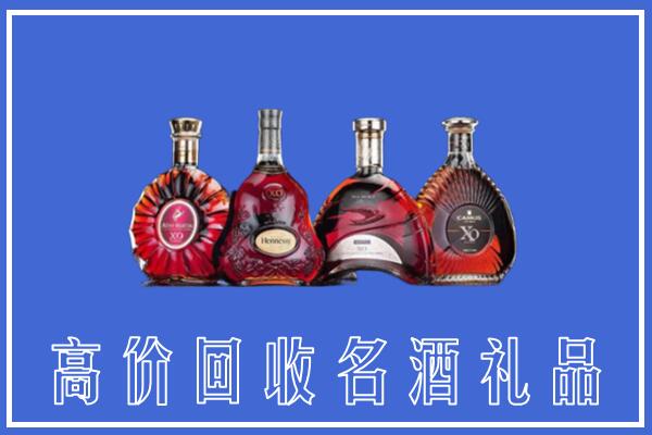 北京丰台区回收洋酒
