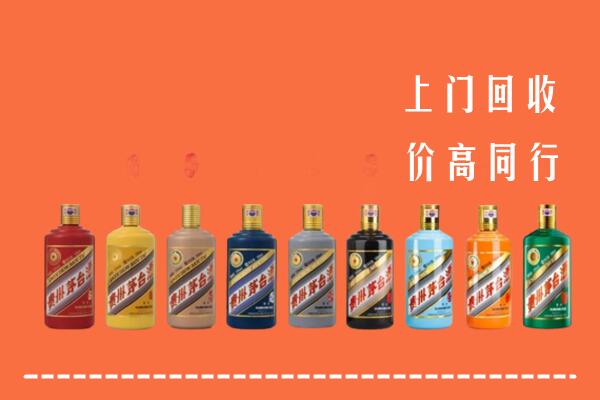 北京丰台区回收茅台酒
