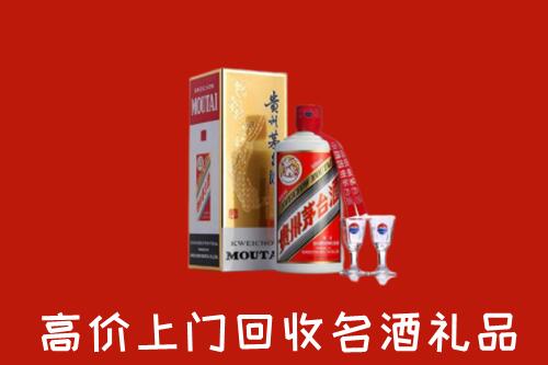 北京丰台区回收茅台酒