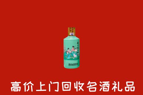 高价求购：北京丰台区回收24节气茅台酒