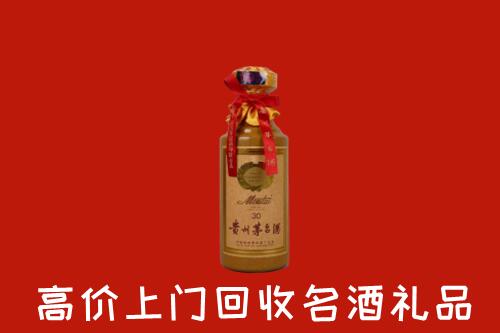 高价求购：北京丰台区回收30年茅台酒