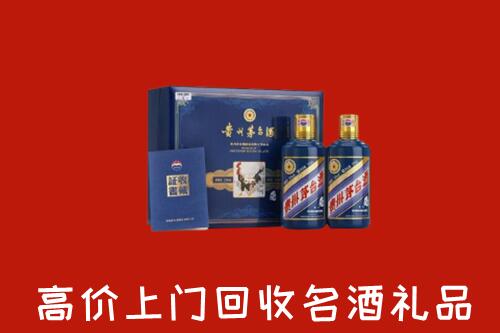 北京丰台区回收生肖茅台酒