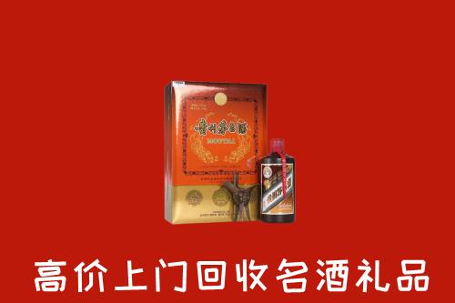北京丰台区回收贵宾特制茅台酒