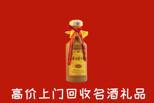 北京丰台区回收十五年茅台酒