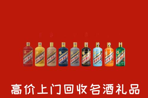北京丰台区回收纪念茅台酒