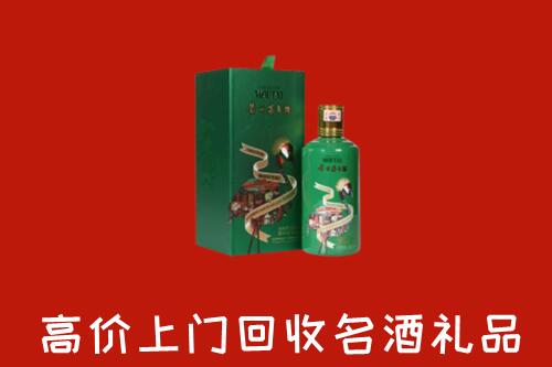 北京丰台区回收出口茅台酒