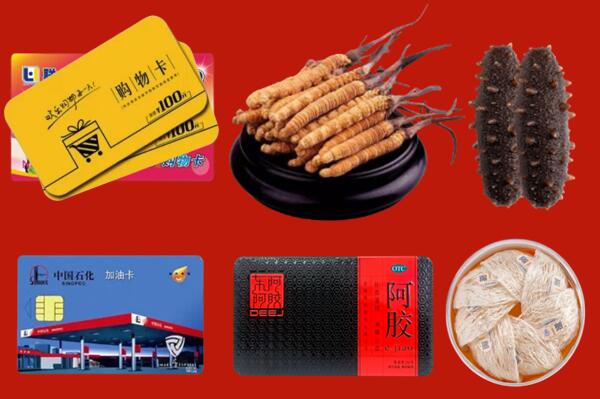 北京丰台区回收礼品.jpg